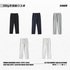 300 グラム中国綿スウェットパンツメンズブラックメンズスウェットパンツストレートレッグパンツボーイズパンツメンズメンズパンツカジュアルパンツロング