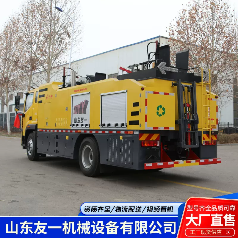 国省道养护车友一机械柏油公路养护设备路面凹坑坑槽龟裂填缝设备