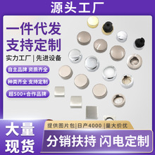 严选供应多款式锌合金镜钉浴室玻璃钉广告钉镜子装饰钉装饰盖配件