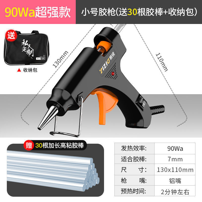 [고귀한 신사 + 품질 셀렉션] 미드나잇 블랙 1519-90wa [초강력] + 글루스틱 30개 + 수납가방