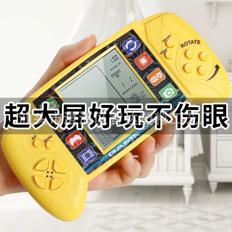 Handheld Game Console, Tetris-Style Retro Pocket Player, Battery Powered, Compact