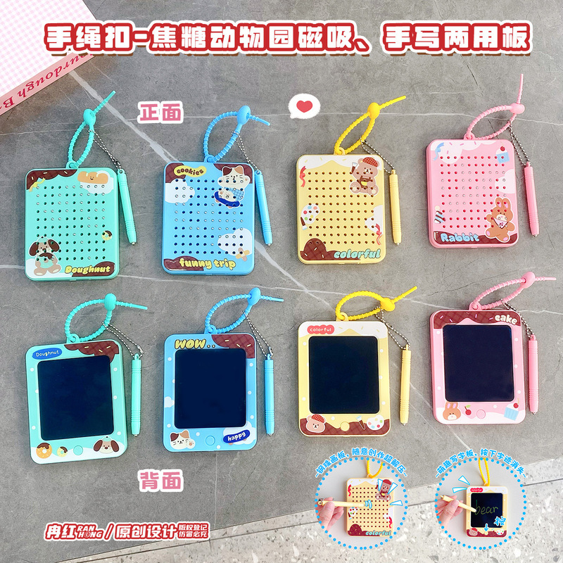 Cartoon Animal Double-Sided Graffiti Magnetic Steel Ball Drawing Board Keychain Fun Decompression Toy Couple Bag Pendant