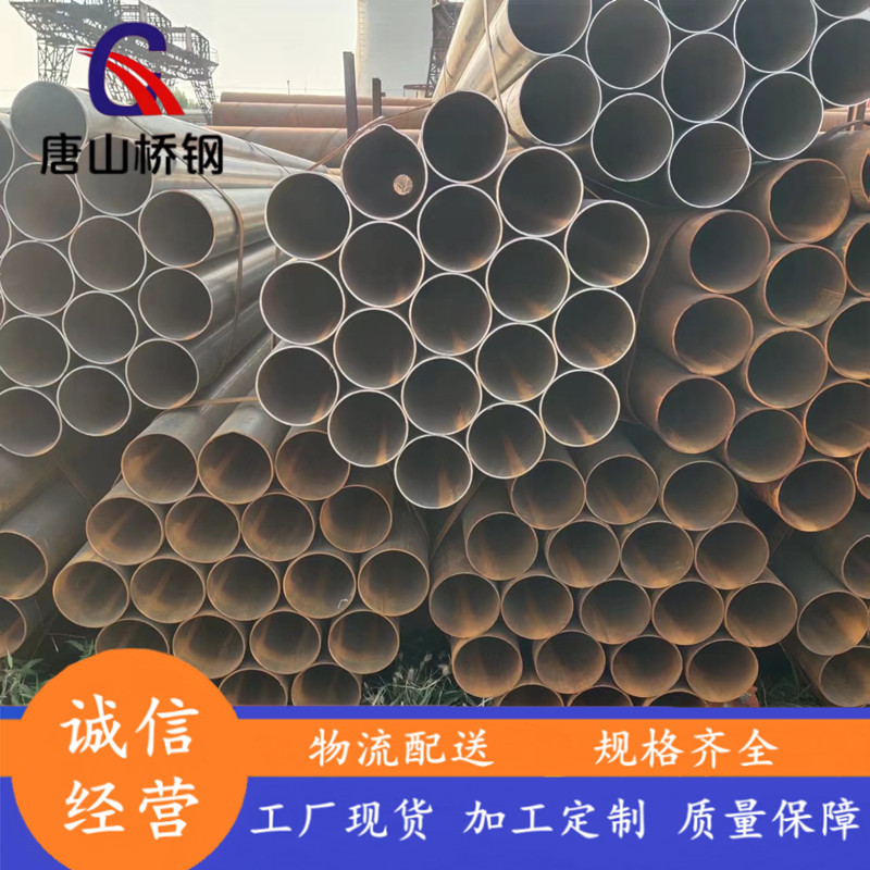 厂家热轧焊管直缝焊管5寸 6寸8寸规格齐全注浆管激光切割打孔价优
