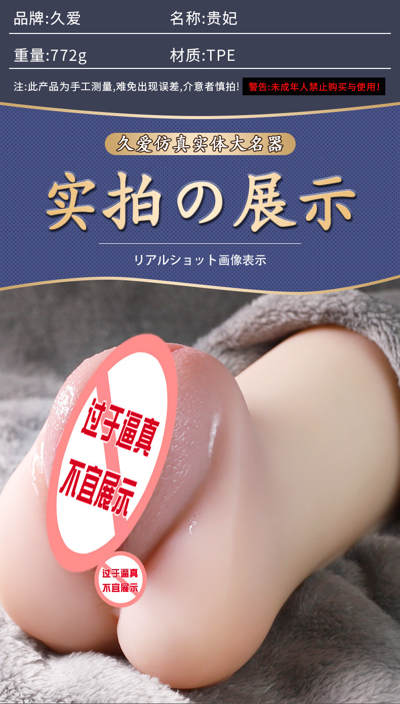 Realistic Male Masturbator with Large Buttocks Design, TPE, Manual Use, Flesh Pink — detail image 13