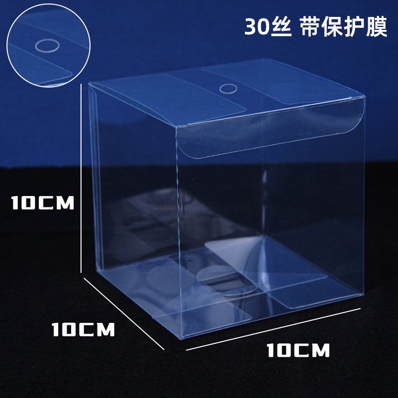 100x100x100mm穴付き30リボン保护フィルム