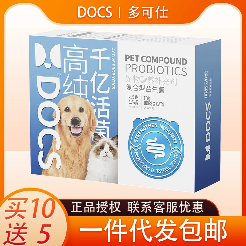 Пробиотики Докос для кошек с диареей, собак с диареей, желудочно-кишечной диареей и рвотой, котят с диареей, улучшают симптомы запоров.