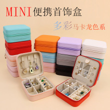 简约ins跨境便携式珠宝盒迷你首饰收纳盒旅行小巧戒指饰品包装盒