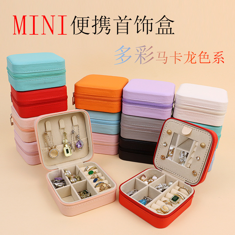 简约ins跨境便携式珠宝盒迷你首饰收纳盒旅行小巧戒指饰品包装盒
