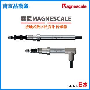 DF812SVR contact digital length meter sensor Japan Sony MAGNESCALE