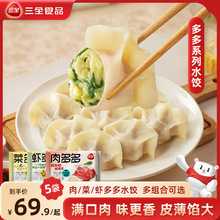 ȫˮʳ²u˶ˮʳ