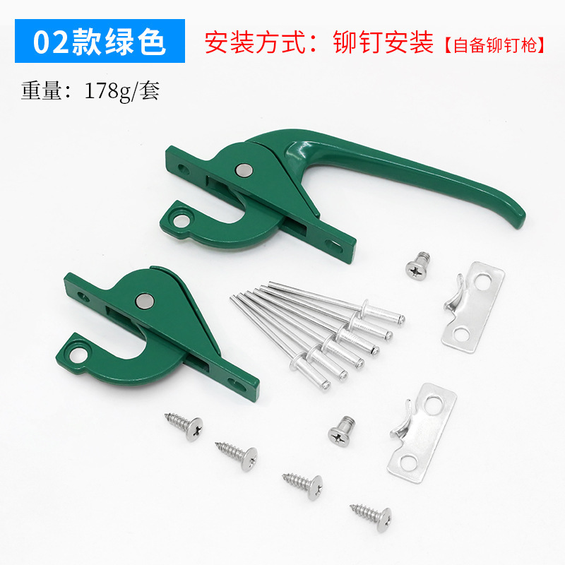 モンレッチは上下に連動して外に窓を開けて、ドアを開けて、古い窓を開けてリベットをロックします。|undefined