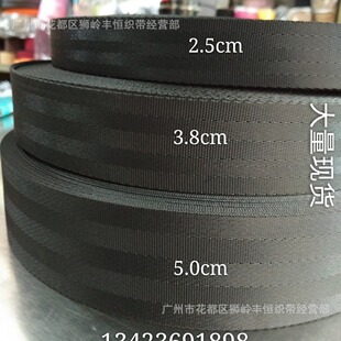 �F؛2.5CM 3.8CM 5CM ��܇��ȫ�y����ͯ����ȫ����б�y����������