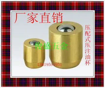 Национальный стандарт масляного мундштука с медным давлением