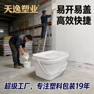 �Ӻ�5KG���_�w����ͰPPȫ���ωT�������zˮ���bͰ��ˤ��ڷ���Ͱ