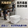 大口加厚全新料pp包装桶