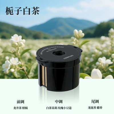 Car Perfume Aromatherapy, under Mount Fuji, Car Perfume - replacement-fragrance-bomb-gardenia-white-tea