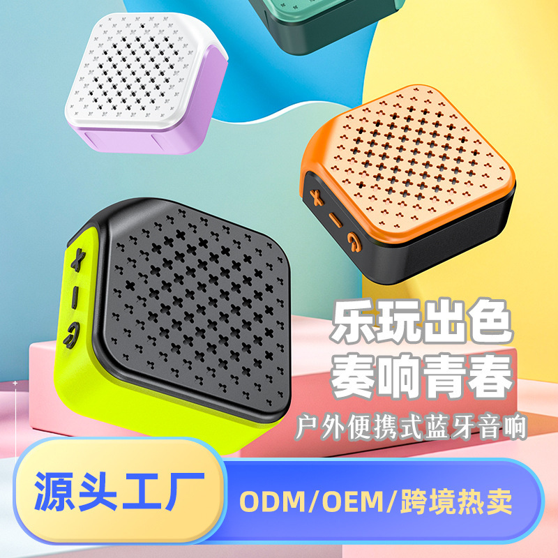 国境を越えた新作ストラップ付きアウトドアハイキング用ポータブルBluetoothスピーカー、スクエアダンス用ミニワイヤレスギフト小型スピーカー|undefined