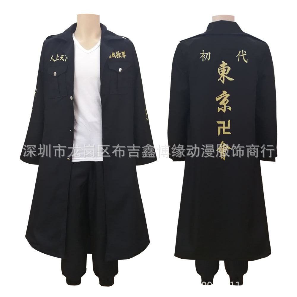 Tokyo's Avengers COS Grand Chief Sasako Wanji Wanji Halloween Kimono…
