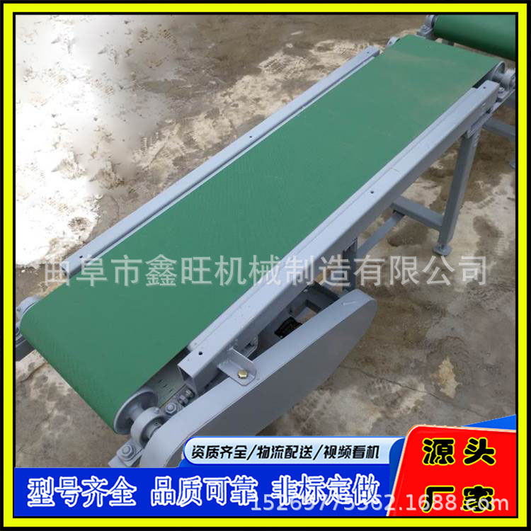 对边工作台流水线 加裙边导条挡板皮带输送机 PVC防滑传送带