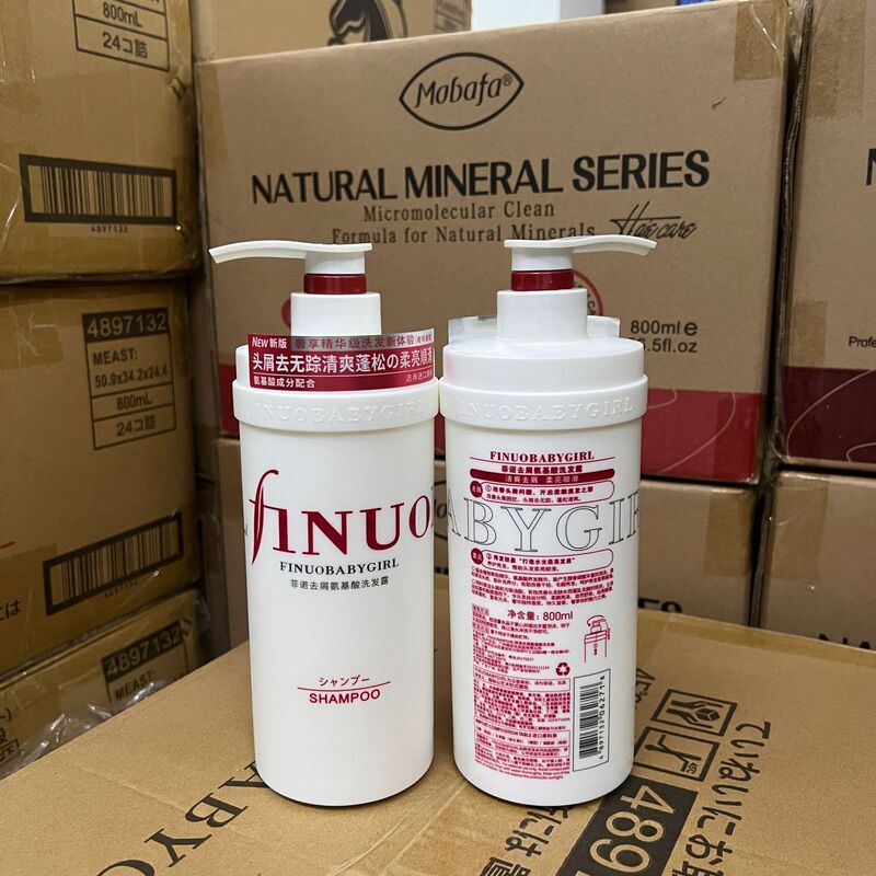 日本フィノ美容柔順シャンプー滋養リンス保湿入浴剤潤い保湿800ml|undefined