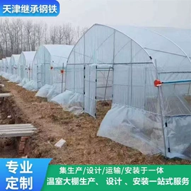 温室、大棚