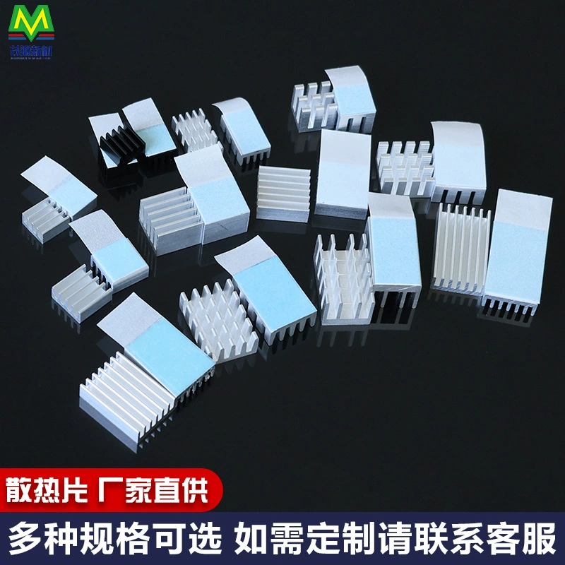 Теплоотвод с наклейкой фиксированный анодный алюминиевый процессор материнская плата небольшой чип IC электроника 3M8810 теплопроводящий двухсторонний клей