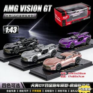 AMG�Ͻ�܇Vision GT����1:43��܇ģ�Ϳ��_�T����β�������[�����