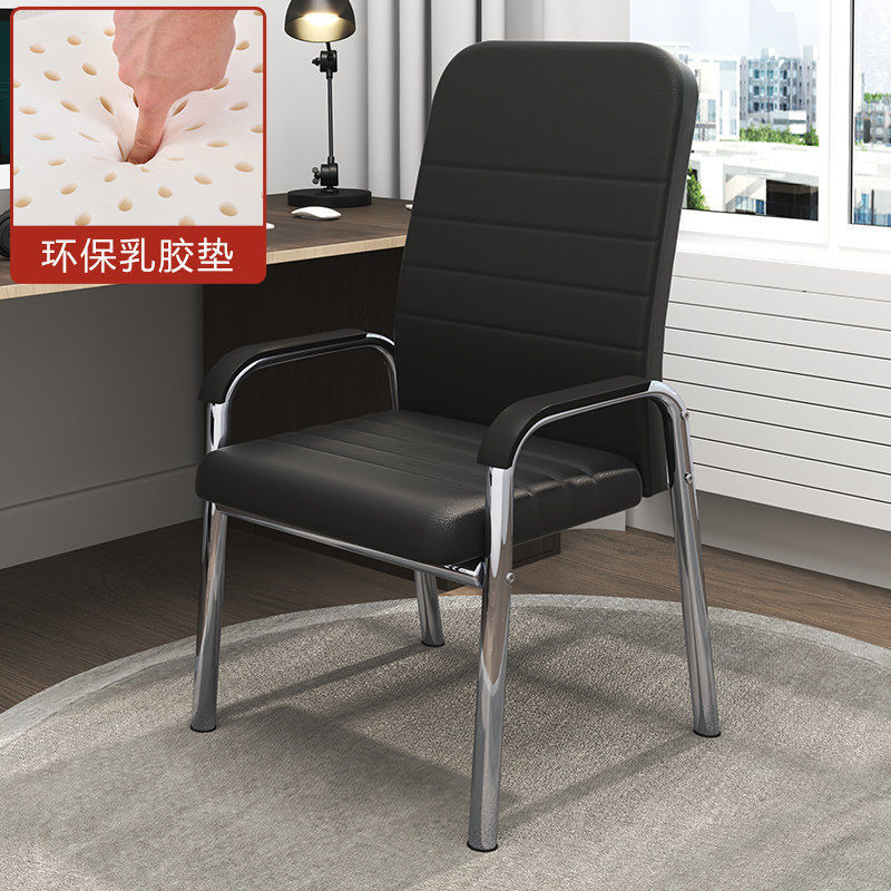 silla de oficina arcada cómoda para sentarse silla de estudio de dormitorio de estudiantes silla de malla moderna silla de reunión de oficina