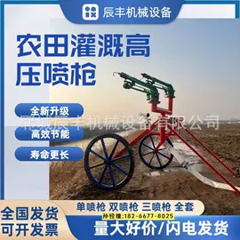 离心泵;收获机械;植保机械