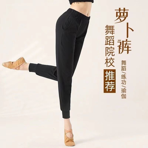 Dance pants, women's closed-up radish pants, adult loose training black, new shape pants, women's training pants, dance students