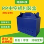 防水搬家带盖可折叠周转箱