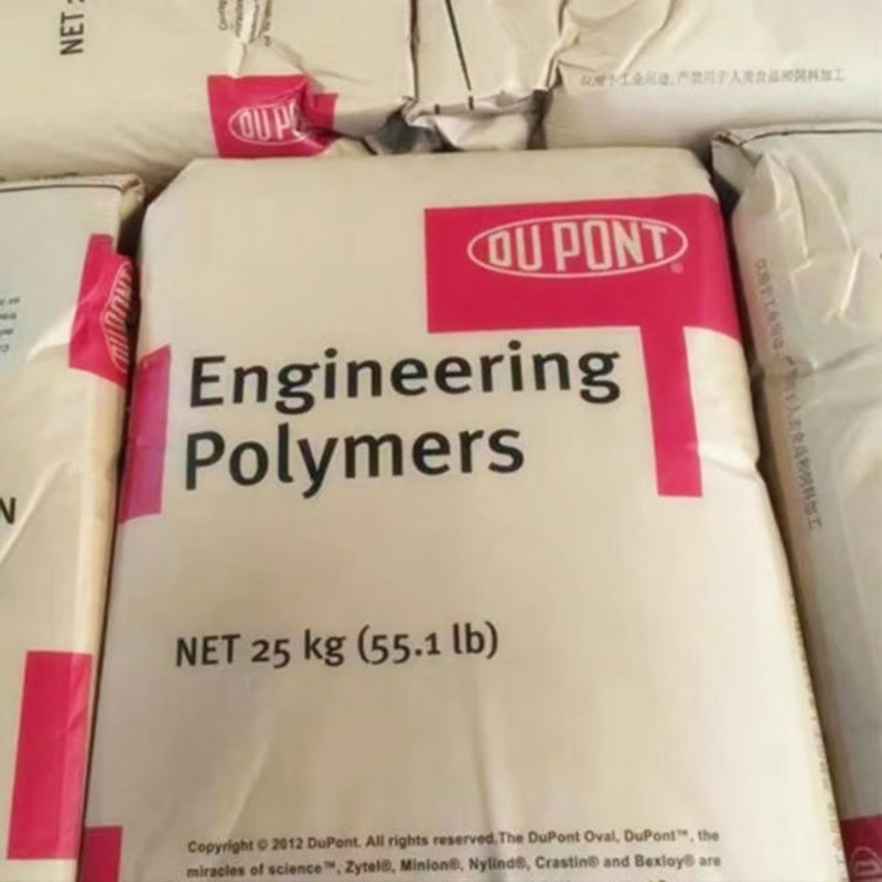 PA66 444AHS美国杜邦 420HSL 70M30高强度热稳定性尼龙颗粒