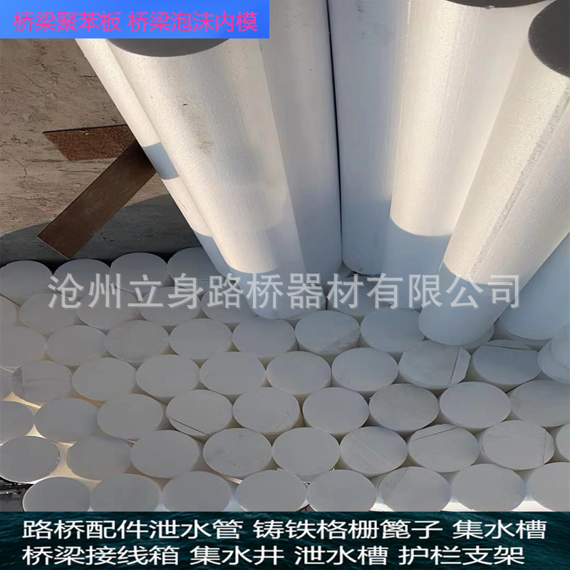 一次性桥梁泡沫芯模 圆形空心楼盖芯模 预制梁空心板填充泡沫芯模