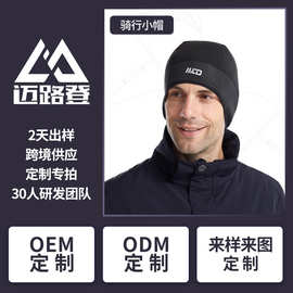 【加工定制】户外运动用品骑行小帽印logo冬季抓绒小帽运动帽OEM