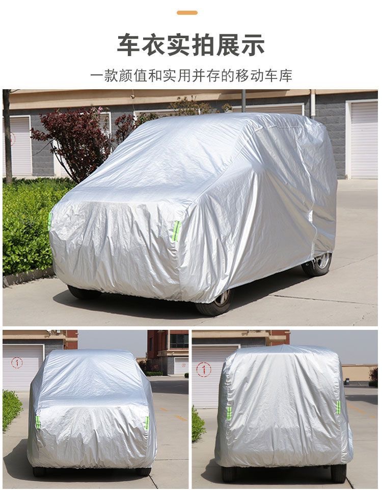 Four-Wheel Vehicle Cover, Scooter Cover for the Elderly, Thickened Full Cover for Snow and Frost Protection, Dustproof Jacket, Sunshade, Thickened and Insulated