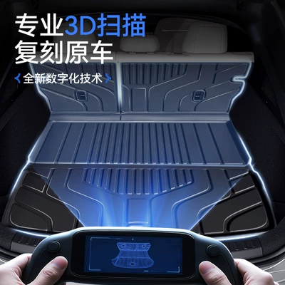 Suitable for Ideal I6: Trunk Mat