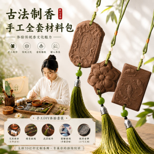 ���繝�ŷ����㹤�����ֹ��������ģ��diy������ș�߶�ů�����