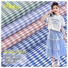 仿棉麻中格子布经典彩色红蓝中格子半身裙连衣裙衬衣童装仿麻面料