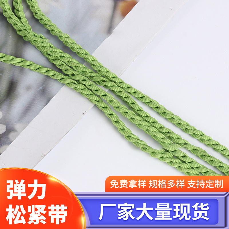 工厂货源金银丝头绳 蹦床帐篷松紧弹力绳 多股编织天幕野营捆绑绳