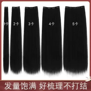 汉服仿真发片古风女接发一片式发排玉米须直发片古装造型盘发微蓬