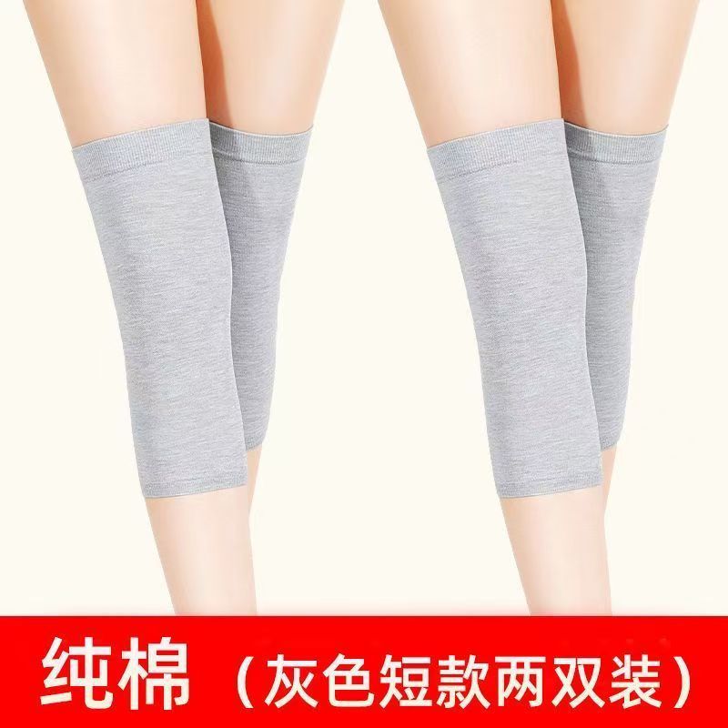 纯棉护膝漆关节保暖老寒腿男女空调房无痕防滑护腿套加厚防寒美腿|undefined