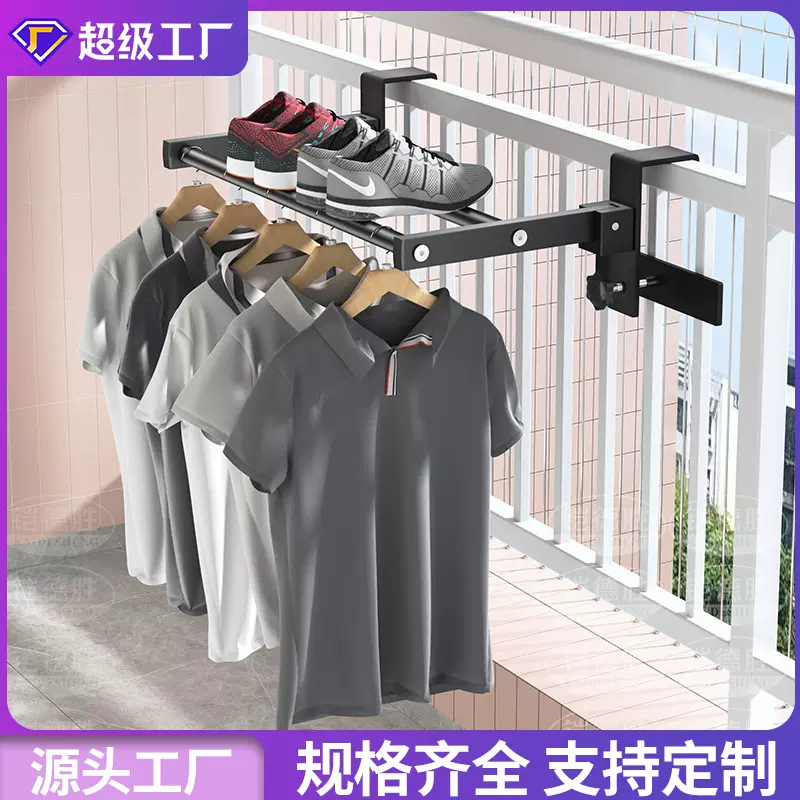 多功能不锈钢阳台窗罩晒鞋架多用途晾衣架可折叠置物架简易批发