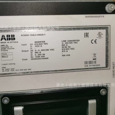 ABB变频器 功率模块\ACS880-104LC-0860A-7+D150