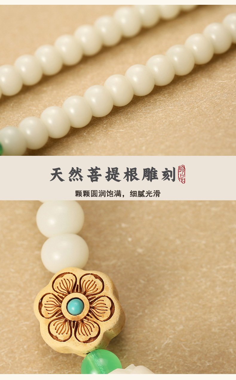 Car Pendant Car Hanging Ornament One Deer Ping An Sandalwood Deer Hanging Ornaments High-grade Atmospheric Internet Red White Jade Bodhi Root Creative