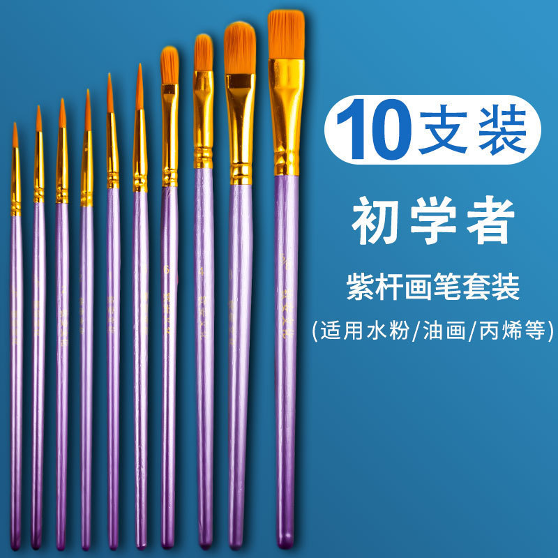 Juego de herramientas de pintura acrílica pintura de pared material de bricolaje pintado a mano cepillo de cubo esponja raspador de toalla juego completo de Bingeno