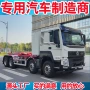 东风垃圾站新能源垃圾车