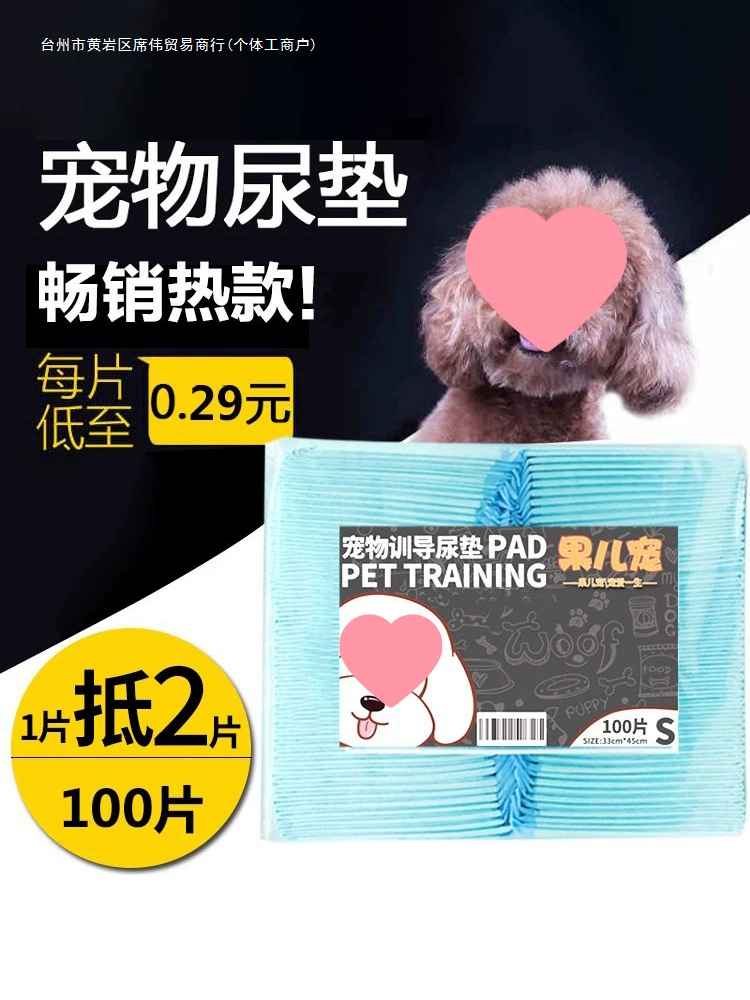 Подгузники для собак, пеленальные подстилки для домашних животных, подгузники для собак, впитывающие пеленальные подстилки для кроликов, подгузники Тедди, товары для кошек