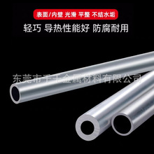 6061/6063�X��ë���X�ܿ��ĈA�ܾ��ܼӹ��и�1mm-660mm���l����