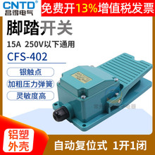 CNTD_̤_PCFS-402c̤24v_ʽ_ԏλLT3
