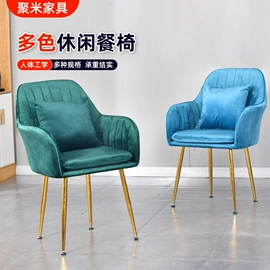 办公椅;梳妆凳;餐椅